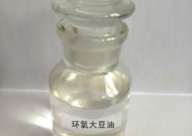 广东环氧大豆油